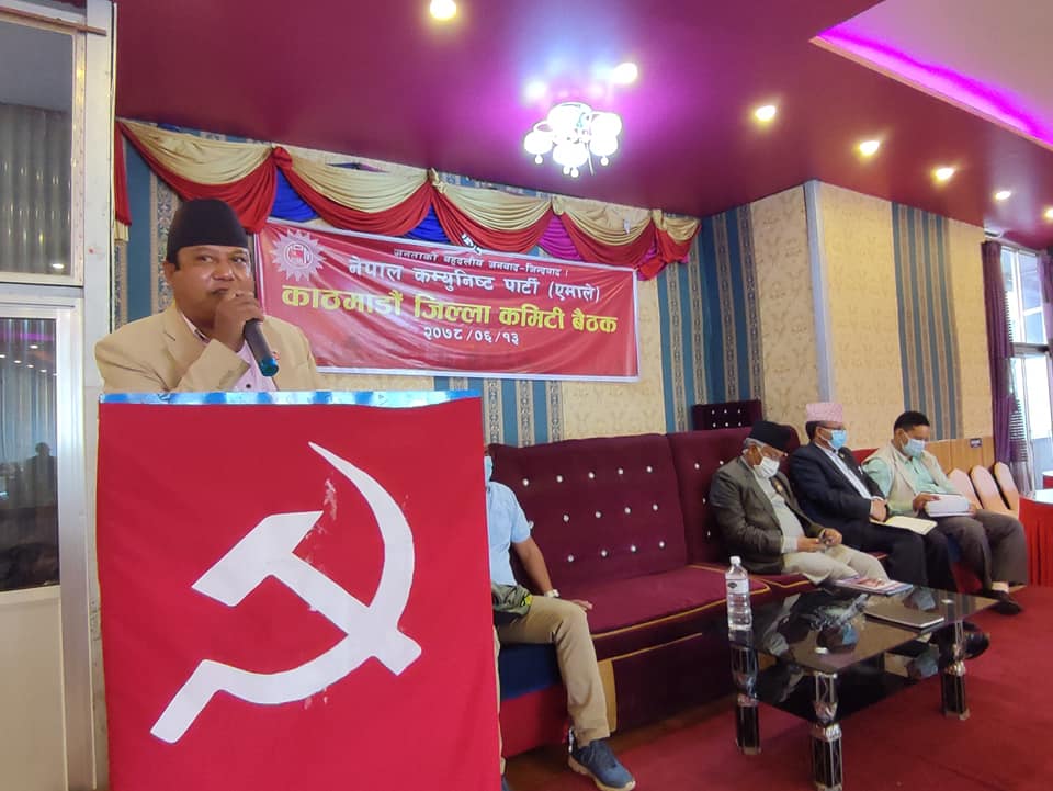 नेकपा (एमाले) काठमाडौं जिल्ला कमिटीको  बैठक शुरु (फोटो फिचर)